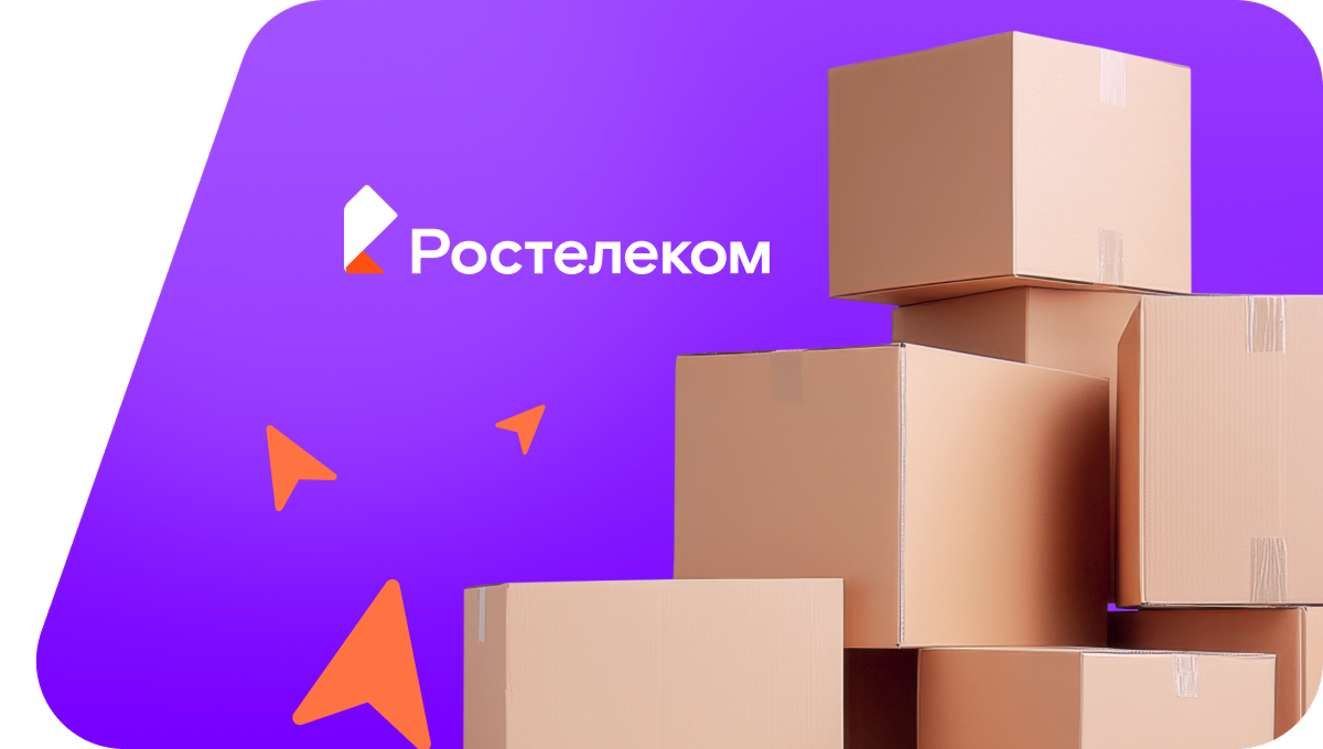 Переезд в новую квартирув рабочий посёлок Нововаршавка (Омская область)